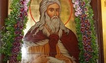 Илинден е!