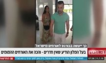 Не е повдигнато обвинение на хотелиера от „Слънчев бряг”