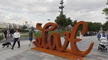 Скулптура "Love Hate" на немския художник Mia Florentine Weiss в центъра на Москва, Русия. Произведението може да бъде прочетено от едната страна като LOVE, а другата – HATE.