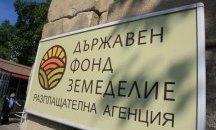ДФ "Земеделие" преведе първите 19 милиона лева на 4461 животновъди