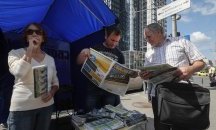 В Украйна влезе в сила законът за единствения държавен език