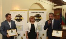 Община Елена с отличие