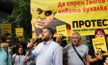 Протест и контрапротест пред ВСС заради избора за главен прокурор