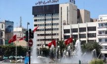 Тунис насрочи президентски избори за 15 септември