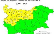 Жълт код за дъжд с гръмотевици е в сила за 11 области на страната