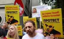 Приоритети за протест