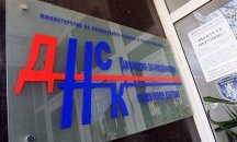 ДНСК обжалва решението на съда по казуса „Златен Век“
