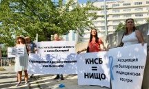 Медицинските сестри излизат на протест