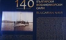 НИМ показва адмиралската униформа и пелерина на цар Борис III