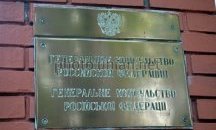 Украйна изгони руски дипломат
