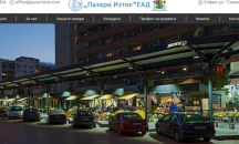„Пазари Изток” ЕАД с нов сайт