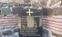 Крепостта „Траянови врата“ се превръща в сцена на античен фестивал