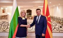България и Македония подписаха Меморандум за разбирателство