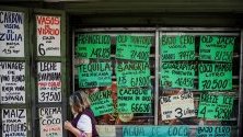 Магазин в Каракас, Венецуела. Хиперинфлация и загуба на покупателна способност на обикновените венецуелци все още са реалност една година след обещаното икономическо възстановяване от президента Николас Мадуро.