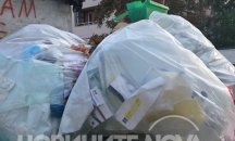 Медицински център в София изхвърля биологични отпадъци в контейнери за общо ползване