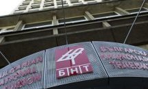 Поглед назад: БНТ на 61 години