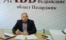 АБВ издига Атанас Шопов за кмет на Пазарджик