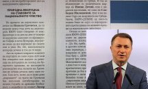 Македонски седмичник: Груевски води антибългарска политика, Мицкоски е негово копие