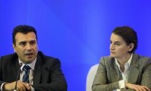 Сърбия и Северна Македония откриват интегриран граничен пункт