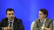 Сърбия и Северна Македония откриват интегриран граничен пункт