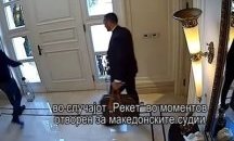 Ще започне ли процедура за освобождаването на специалния прокурор Катица Янева?