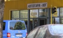 Отцепиха района на столичната автогара „Юг“ заради открит снаряд