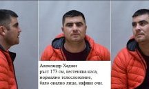 МВР пусна нови снимки на бегълците от Стара Загора
