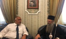 Бойко Борисов от Духовната семинария в Пловдив: Инвестирахме близо един милиард лева в образователна инфраструктура тази година