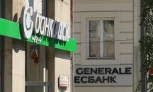 Глобиха с 1 млн. лв. една от най-големите банки у нас заради изтекли лични данни на клиенти