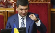 Украинският премиер подава оставка
