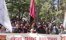 ВМРО почете паметта на Тодор Александров