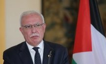 Външният министър на Палестина пристига на визита у нас