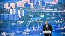 Руският президент Владимир Путин говори по време на Източния икономически форум във Владивосток. 