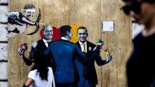 Графити, дело на италианеца Tvboy, изобразяващи Никола Дзингарети, Джузепе Конте и Луиджи ди Майо в разговор, докато над тях лети Купидон с образа на Матео Ренци.