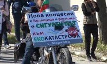 Шест пловдивски села излязоха на протест срещу кариерите над Белащица