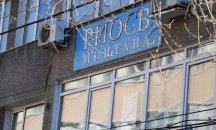 От РИОСВ – Монтана са издадени 140 становища на кандидатстващите по ПРСР за периода 2014 – 2020 г.