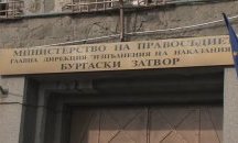 И затворниците откриват тържествено учебната година