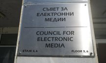 СЕМ решава дали да прекрати мандата на генералния директор на БНР