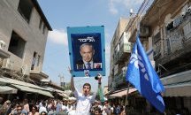 Няма ясен победител на парламентарните избори в Израел