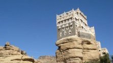 Дар Ал Хаджар, Йемен 