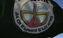 „Атака“ иска оставката на председателя на избирателната комисия в Етрополе