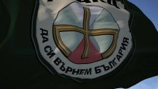 „Атака“ иска оставката на председателя на избирателната комисия в Етрополе