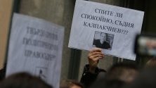 Депутати и младежи от ВМРО внесоха искане за дисциплинарно уволнение на Калин Калпакчиев.