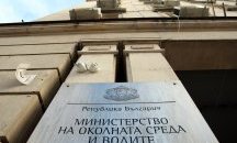 Започва обществено обсъждане за обявяването на десет нови защитени зони