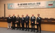 НКИЗ и Корейската корпорация за индустриални комплекси подписаха Меморандум за разбирателство