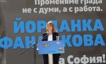 Йорданка Фандъкова: Започва състезанието за София (ОБНОВЕНА)
