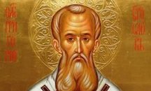 Почитаме свети Григорий