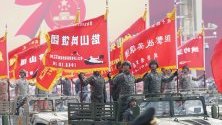 Китай отбелязва 70 години от създаването на народната република.