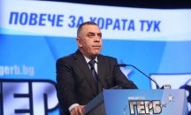ГЕРБ Сливен откри предизборната си кампания под мотото „Повече за хората тук“