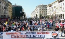 Гърция под блокада: Масови протести парализираха страната